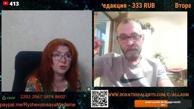Европа сама себе не хозяйка.🙏💪✌