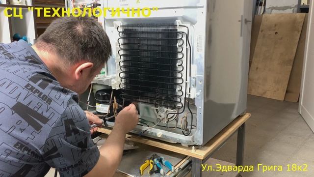 РЕМОНТ ХОЛОДИЛЬНИКА TOSHIBA GR-X56FR