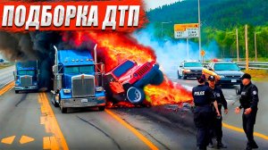 Подборка ДТП на видеорегистратор за 20.06.2025 Июнь 2025 ( Русские дороги / Аварии #82 )