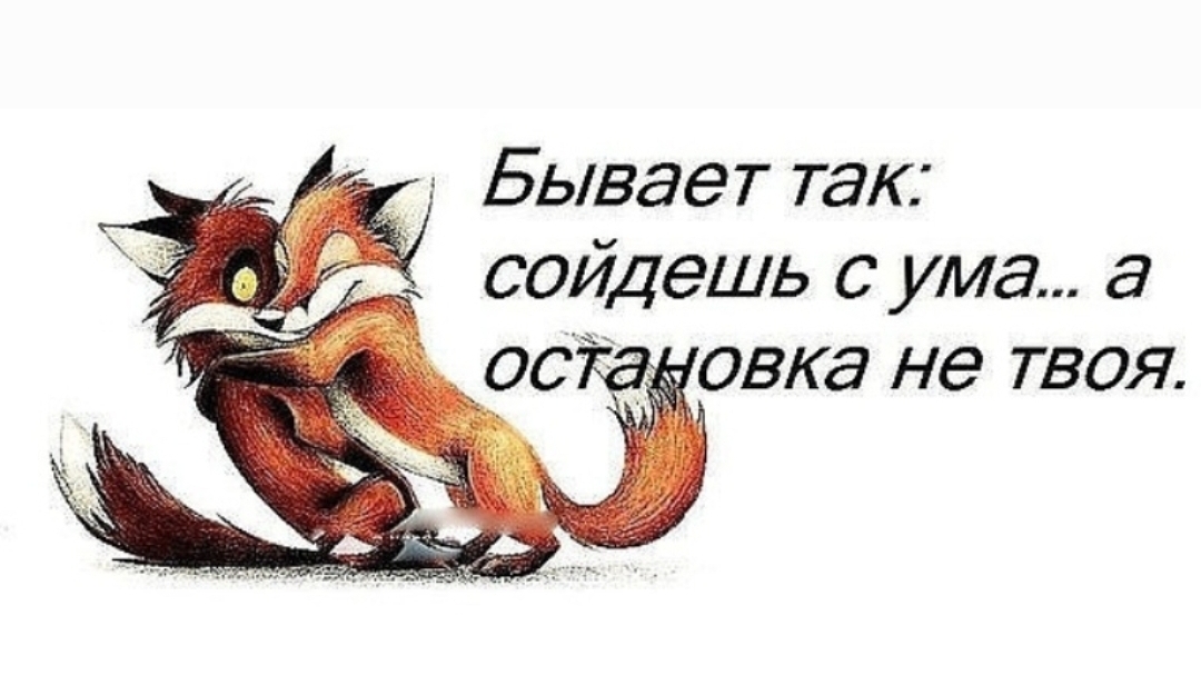 И это всё о НЁМ (не вышивальное)