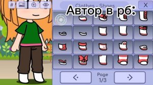 автор в рб
