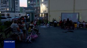 ОРЕНБУРЖЦЫ РЕШИЛИ СМОТРЕТЬ КИНО ВО ДВОРЕ