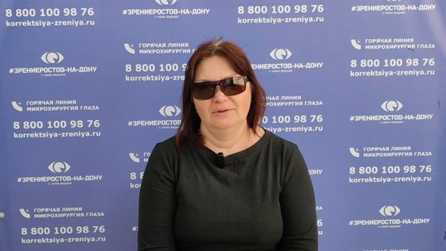 Отзыв о лазерной коррекции зрения в клинике "Зрение Ростов-на-Дону", 88001009876