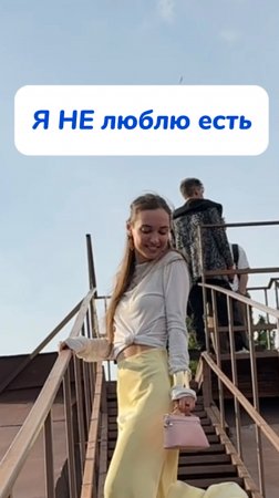 Зато люблю готовить и убираться 💜