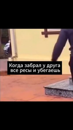 Rust забрал все ресы #shorts #клип #rust