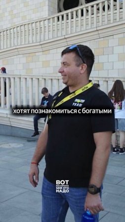 Видео призывает посчитать, сколько денег уходит на триатлон ежегодно.