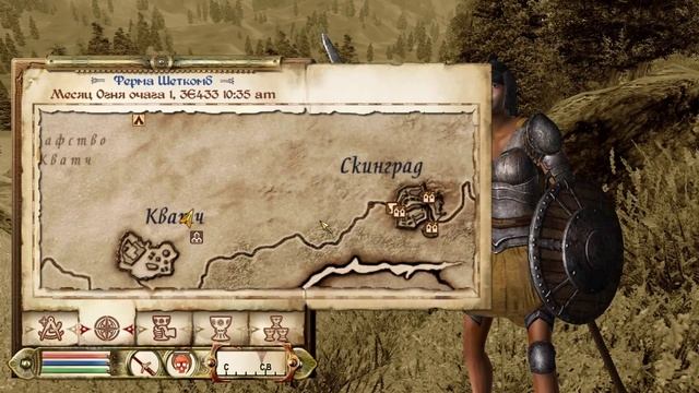 The Elder Scrolls IV (МС) часть 9
