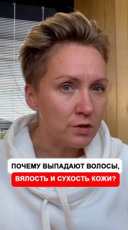У 90% женщин проблемы со щитовидкой!