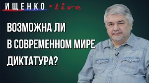Ситуация у Китая с Тайванем и у России с Украиной — это не одно и то же: Ищенко объяснил, почему