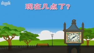 Китайский для детей 现在几点了? Который час? Песенка