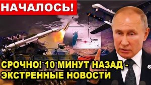 ФИНЛЯНДИЯ ТРЕБУТ У РОССИИ ДЕНЬГИ! ЖЕСТКИЙ ОТВЕТ КРЕМЛЯ! СРОЧНЫЕ СВЕЖИЕ НОВОСТИ!