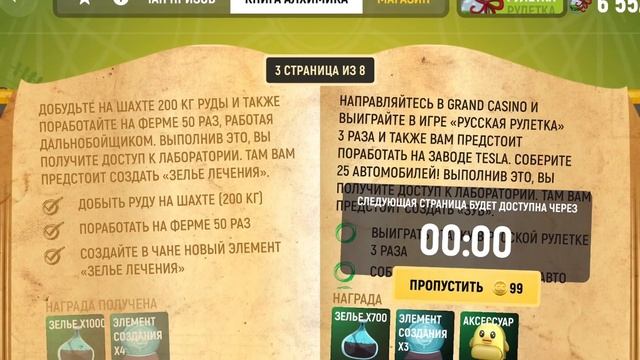 +30.000.000 РУБЛЕЙ! #23 ЧАСТЬ - ХАЛЯВА С ИВЕНТОВЫХ МАШИН НА GRAND MOBILE!