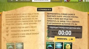 +30.000.000 РУБЛЕЙ! #23 ЧАСТЬ - ХАЛЯВА С ИВЕНТОВЫХ МАШИН НА GRAND MOBILE!