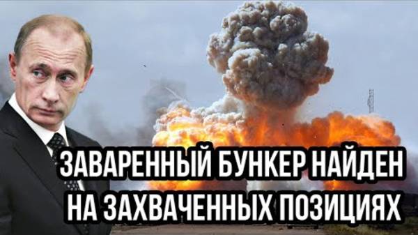 НЕОЖИДАННАЯ НАХОДКА РОССИЙСКОЙ РАЗВЕДКИ! СРОЧНЫЕ НОВОСТИ!