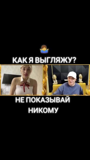 Артем Кузьмин - Как я выгляжу?