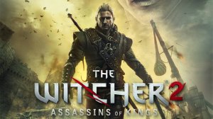 Ведьмак 2: Убийцы королей ( The Witcher 2: Assassins of Kings ) : Часть 1