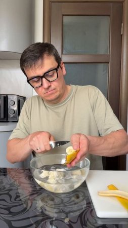 Рутина