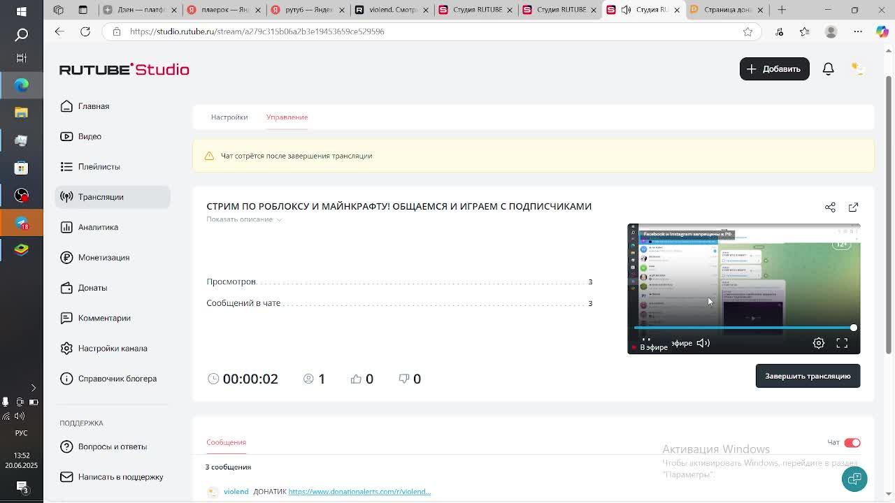 СТРИМ ПО РОБЛОКСУ И МАЙНКРАФТУ! ОБЩАЕМСЯ И ИГРАЕМ С ПОДПИСЧИКАМИ