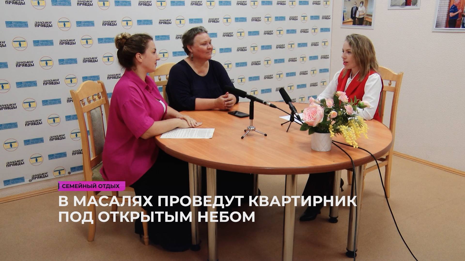 В Масалях проведут квартирник под открытым небом