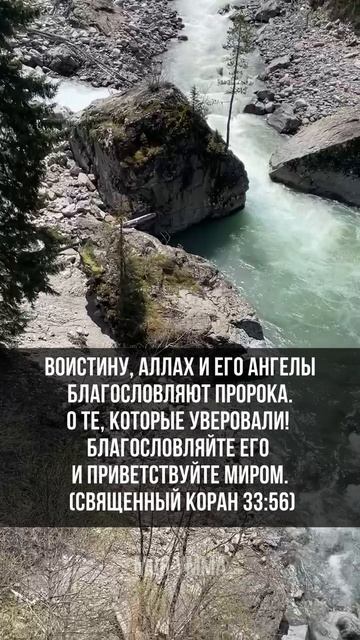 ❓Почему в дни джума мы размещаем этот аят?