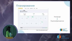 Пути принятия Agile в разработке программно-аппаратного комплекса | Elecard Media Congress 2024