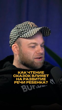 Как предотвратить нарушения речи у ребенка?
