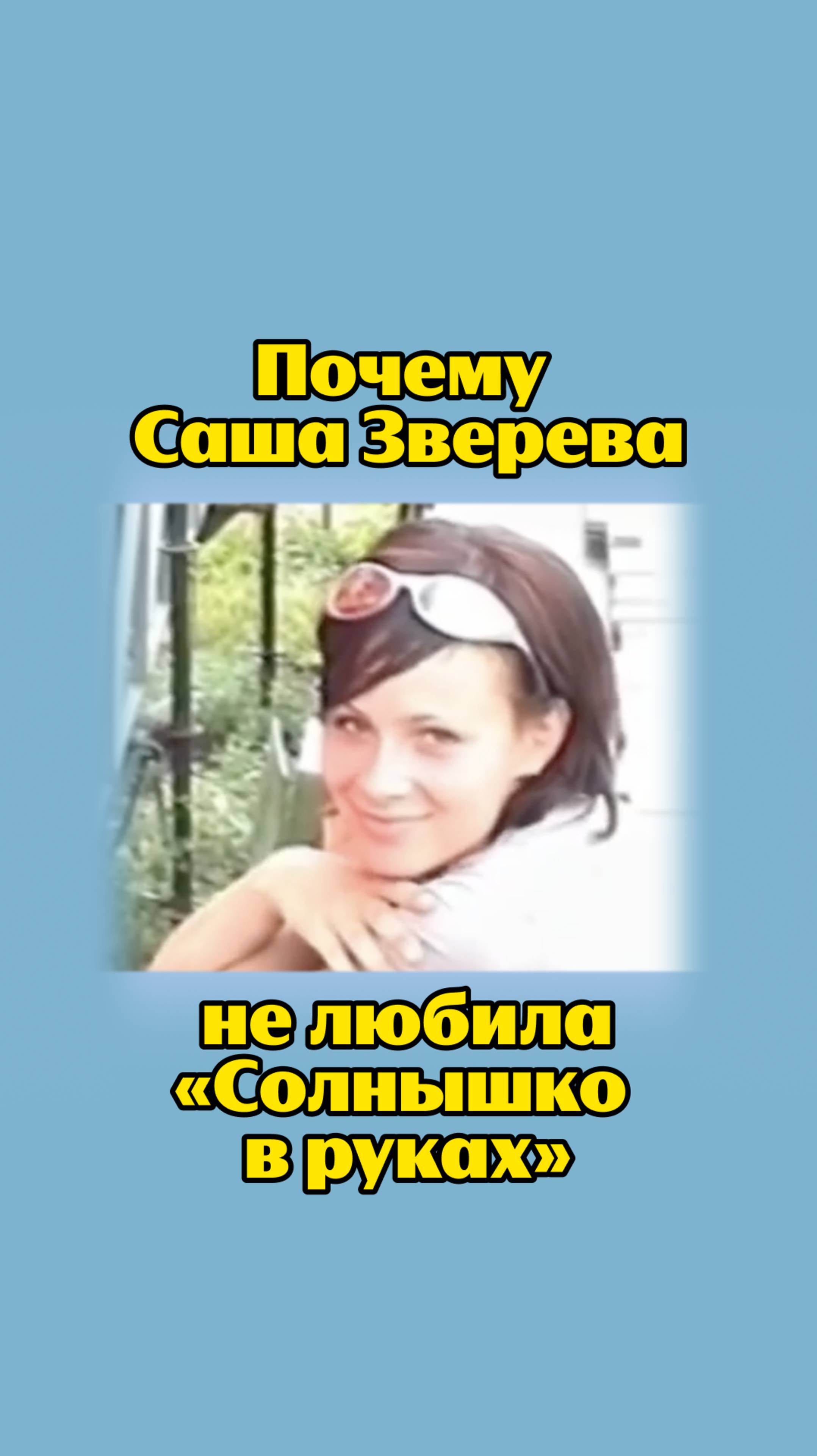 Кто в каком классе танцевал под «Солнышко в руках» на школьной дискотеке?