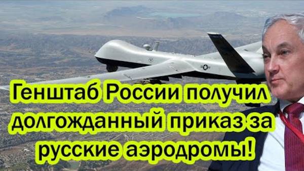ДОЛГОЖДАННЫЙ ПРИКАЗ! БЕЛОУСОВ В ДЕЙСТВИИ! СРОЧНЫЕ СВЕЖИЕ НОВОСТИ!
