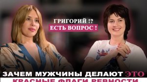 Почему мужчины делают ЭТО?