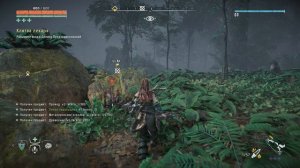 Horizon Zero Dawn Remastered / ПРОХОЖДЕНИЕ, ЧАСТЬ 244!