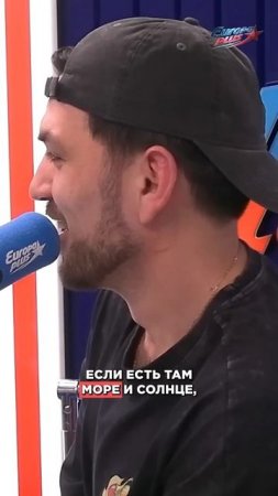 Мот: «Как сын влияет на творчество?» #мот #мотпесни #интервью #shorts