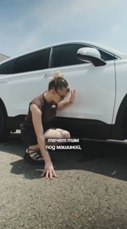 Капает прозрачная жидкость из авто? Плохо ли это?