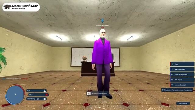 DRЫNDA ЗАРЕЙДИЛ МЭРА САМЫМИ БЕЗУМНЫМИ СПОСОБАМИ из ВАШИХ КОММЕНТАРИЕВ в Garry's Mod