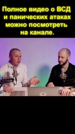 Подкаст