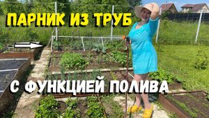 Парник из труб ППР своими руками с функцией полива