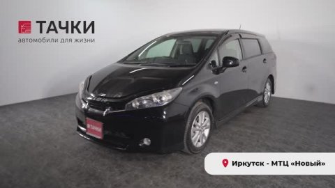 Toyota wish 2010