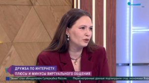 Утренняя передача на питерском канале, где я гость 😎