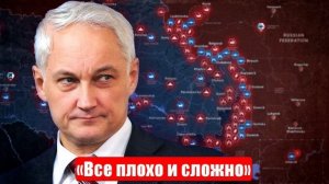 Новости. «Все плохо и сложно». ВС РФ выбивают ВСУ из «Часика». Война на Украине. СВО. 20.06.2025