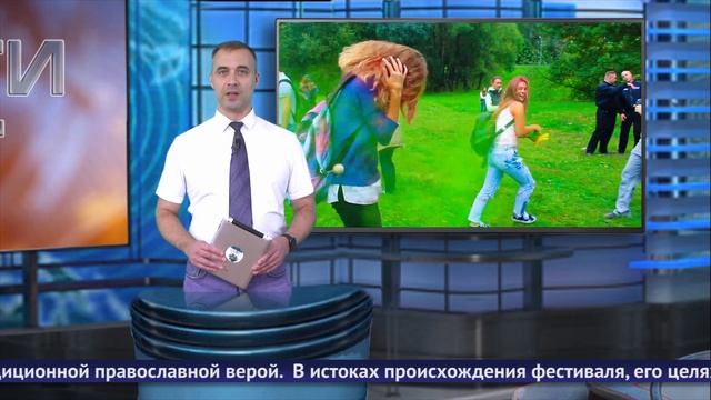 Обнинские новости (за 20 июня 2025)
