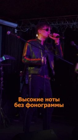 Сергей АРУТЮНОВ - Высокие ноты без фонограммы
