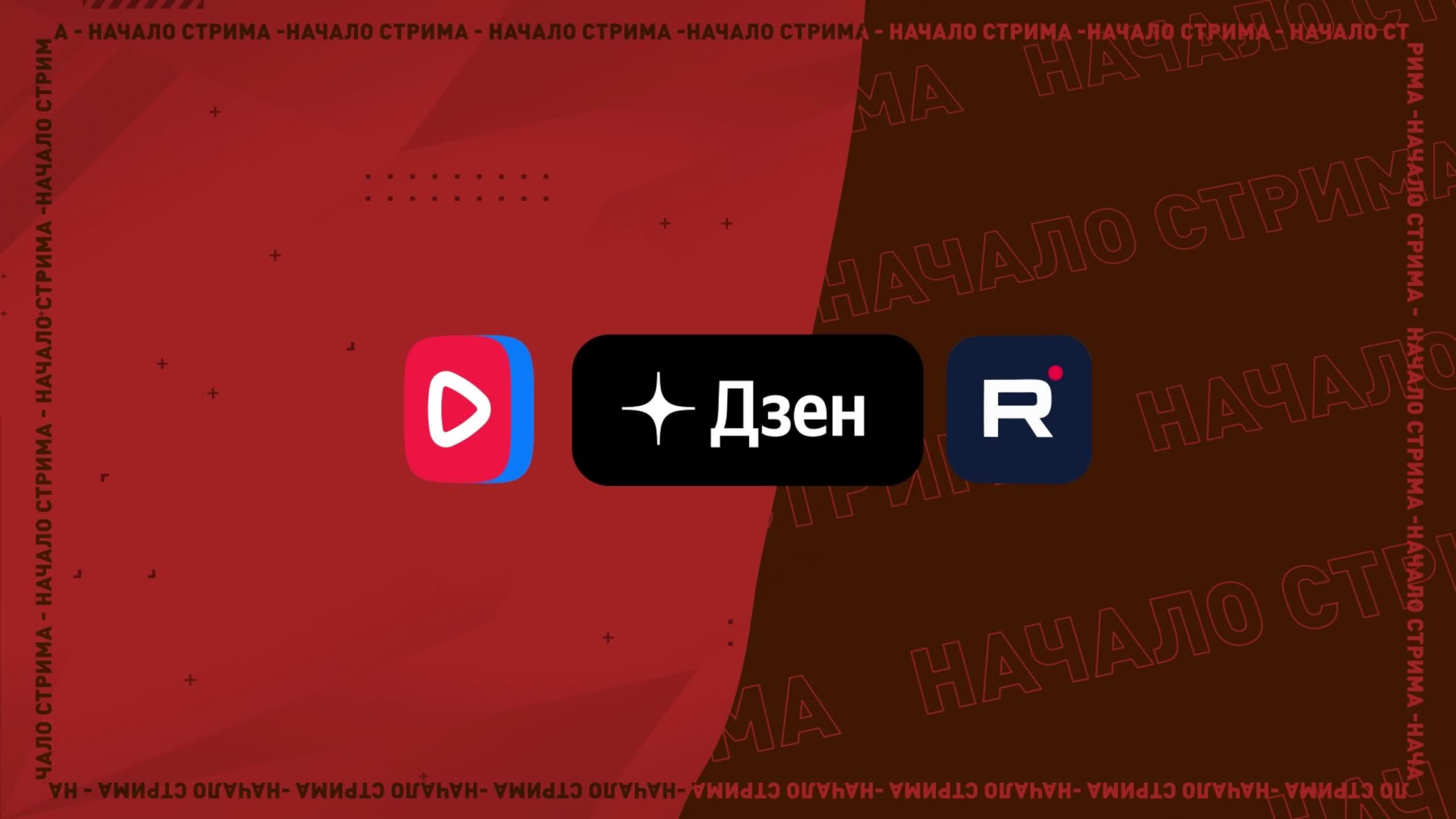 Готовим Доту на огне с KonyhaU!