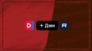 Готовим Доту на огне с KonyhaU!