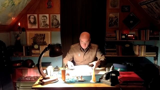 Особый Комитет 1