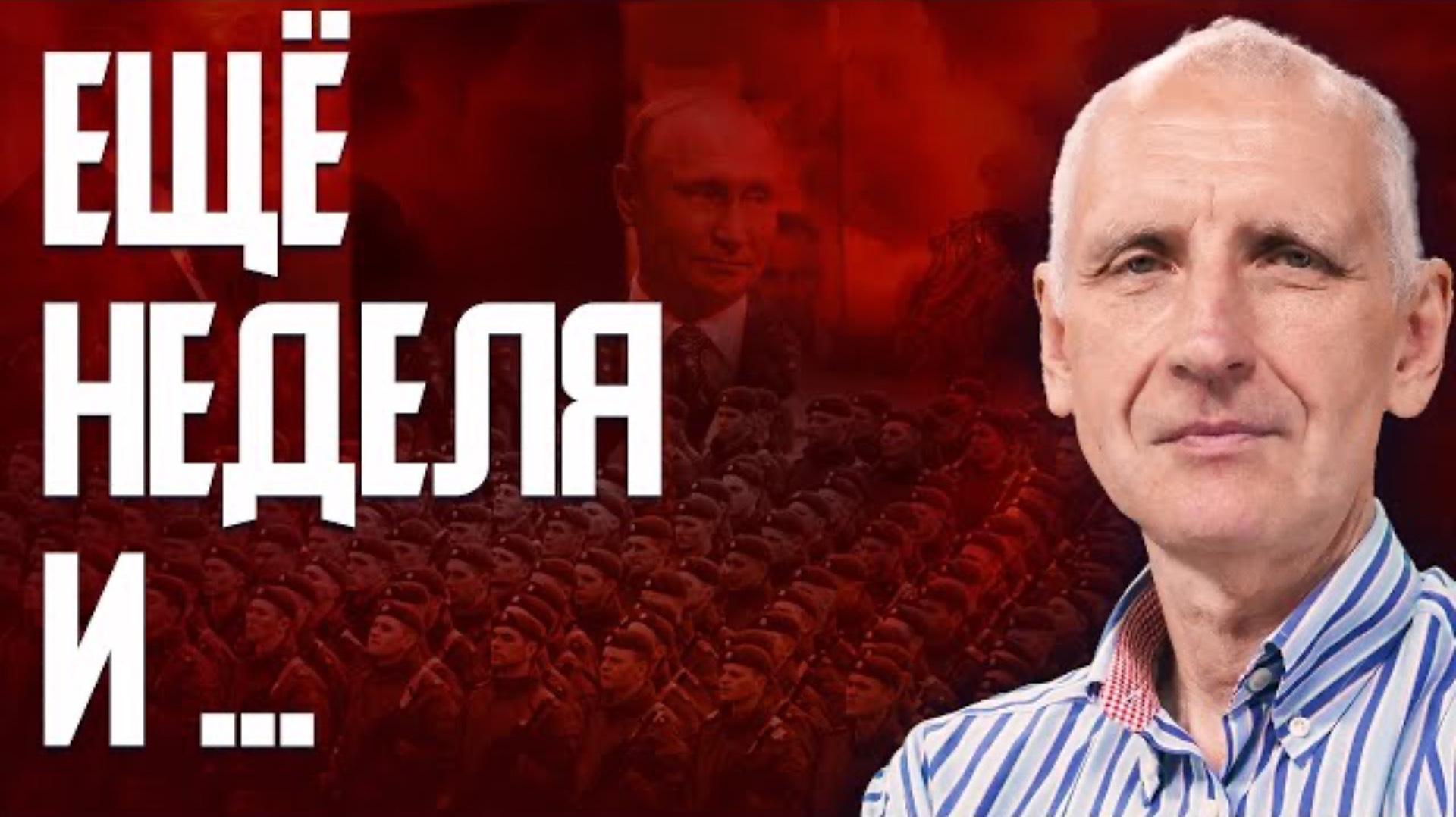 Запад теряет интерес! Покровск в "котле"? Ближний Восток балансирует на грани.