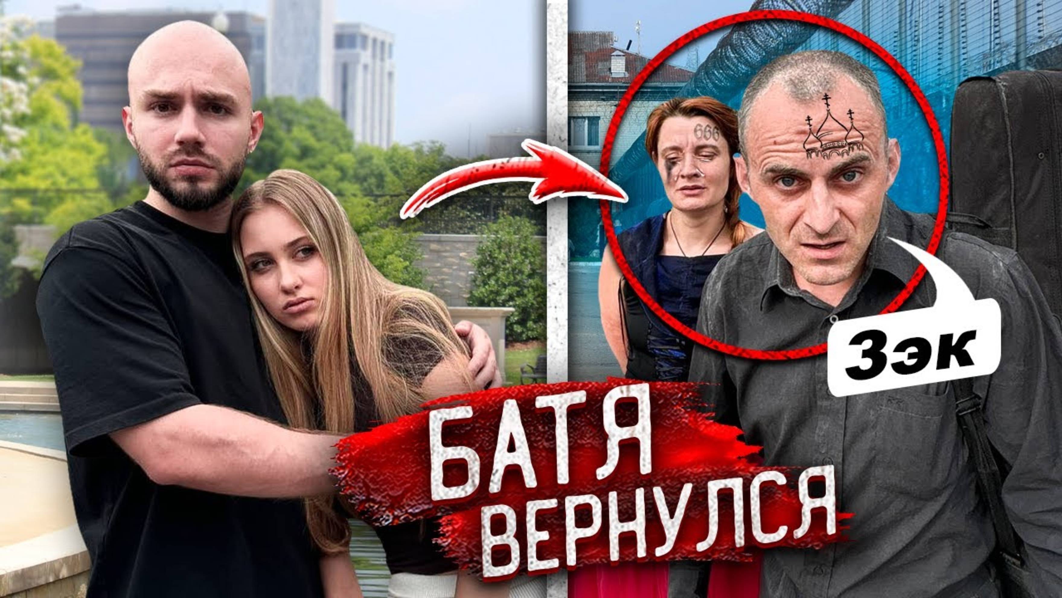 Моя СОСЕДКА АНЯ в ОПАСНОСТИ, ОТЕЦ БАНДИТ ВЕРНУЛСЯ из ТЮРЬМЫ. Декстер