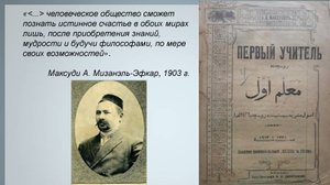 самоучитель арабского (урок 10.7.).