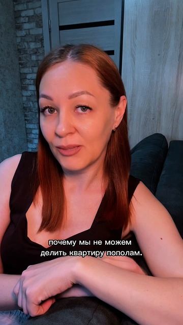 Бывший муж один погасил ипотеку после развода.