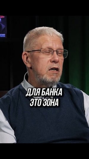 Ставка ЦБ