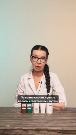 Как защитить волосы от ультрафиолетовых лучей?