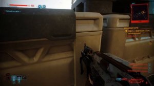 Cyberpunk 2077 / Операция по освобождению Сола
